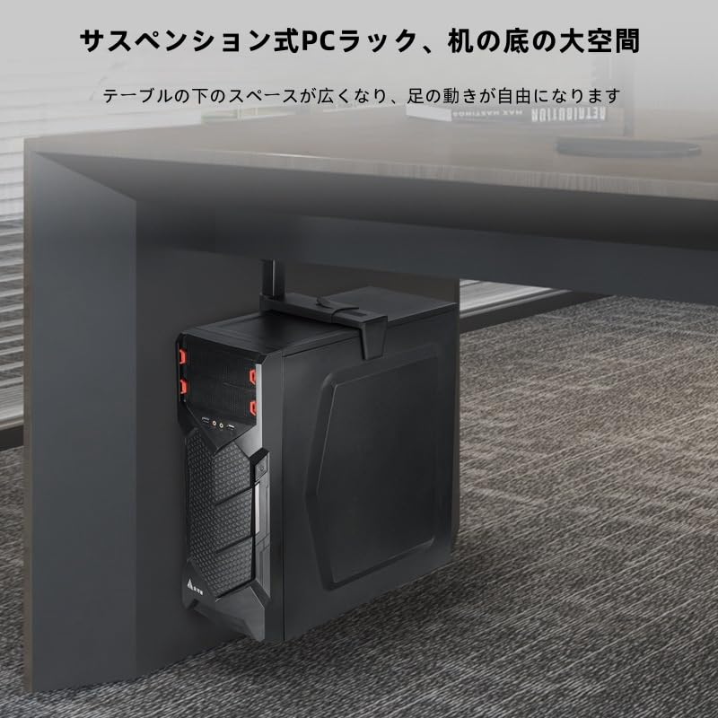 【新品】パソコンスタンド ブラック PCラックデスクトップラック 高さ調整可能 z1zk010_top.jpg